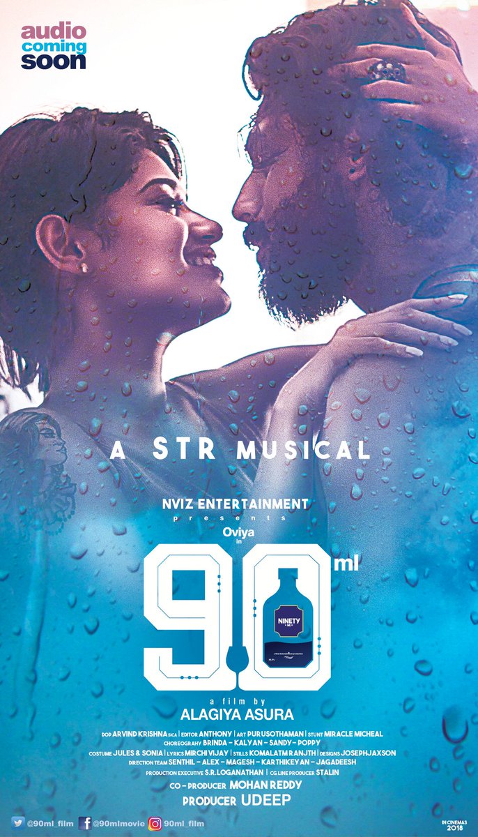 arunbaldepp's tweet photo. Wish Oviya take the show...😎 #90mlSecondLook..
@OviyaaSweetz 
#Oviyaarmy https://t.co/h8YxxOdlku
