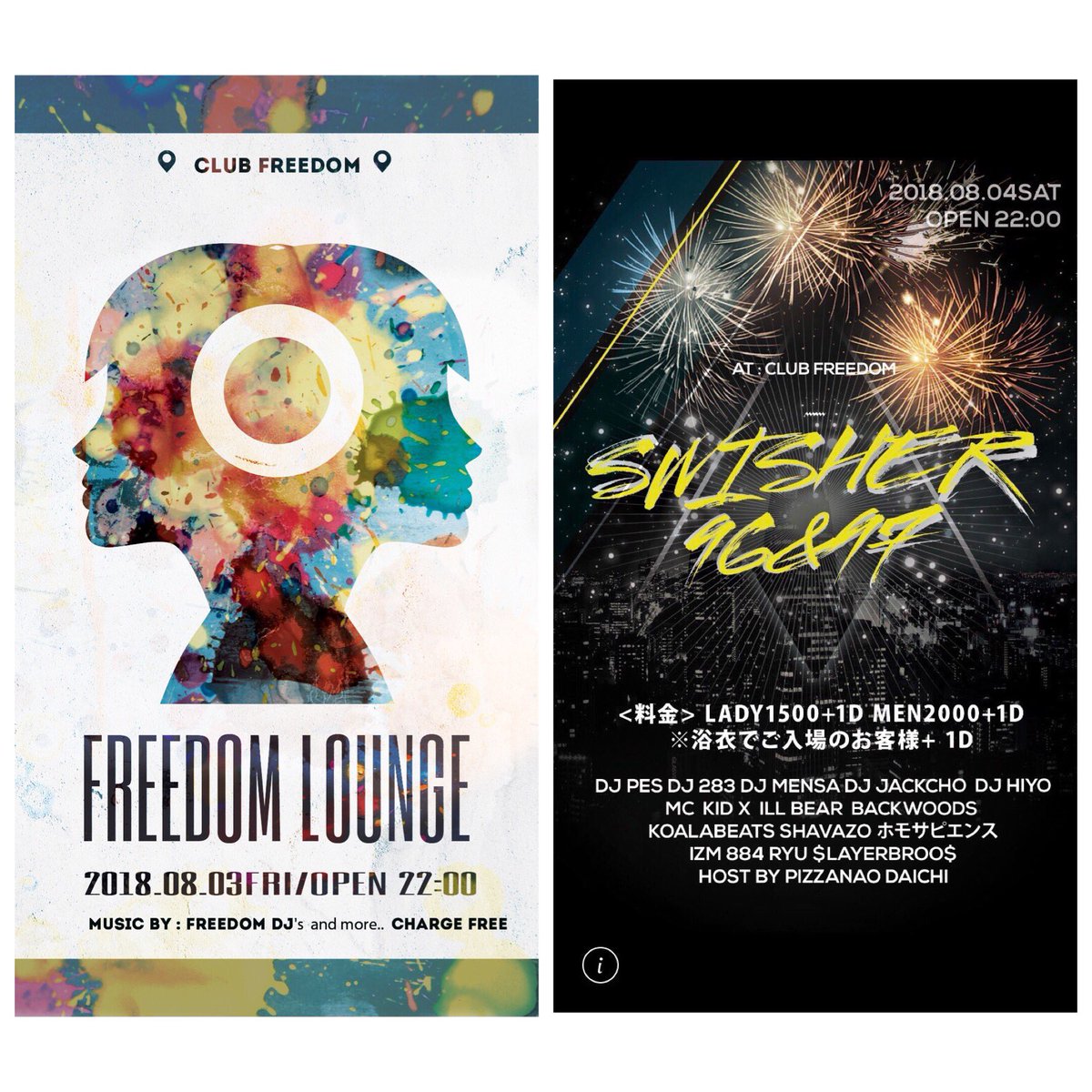 freedom_sAto's tweet photo. 8/3 FRI 22:00 OPEN
#freedomlounge 
3F BARフロアのみの営業です🍻
チャージ無料なので1杯からでも是非🍍
8/4 SAT 22:00 OPEN
#swisher9697
1996,97生まれの出演者によるイベントです！hiphop好きな方は是非🔥
#oita_freedom 
#oita https://t.co/0UU7vcIRKA