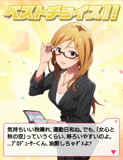 百瀬莉緒のtwitterイラスト検索結果 古い順