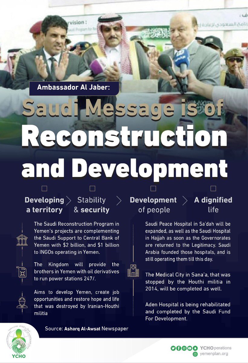 YCHOperations's tweet photo. .@Mohdsalj: “#Saudi message is of reconstruction, development and a dignified life for the people of #Yemen.”
#SRPY
#Together4Yemen https://t.co/Yar6pSOMmS