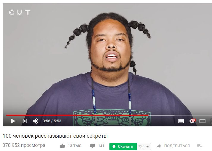 Как сделать такую прическу?  😃