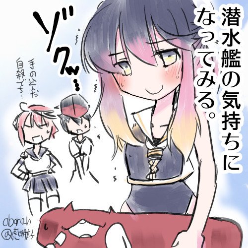 #艦これ版深夜の真剣お絵描き60分一本勝負
#艦これ版真剣お絵描き60分一本勝負_20180802
潜水艦の気持ちになってみる対馬 