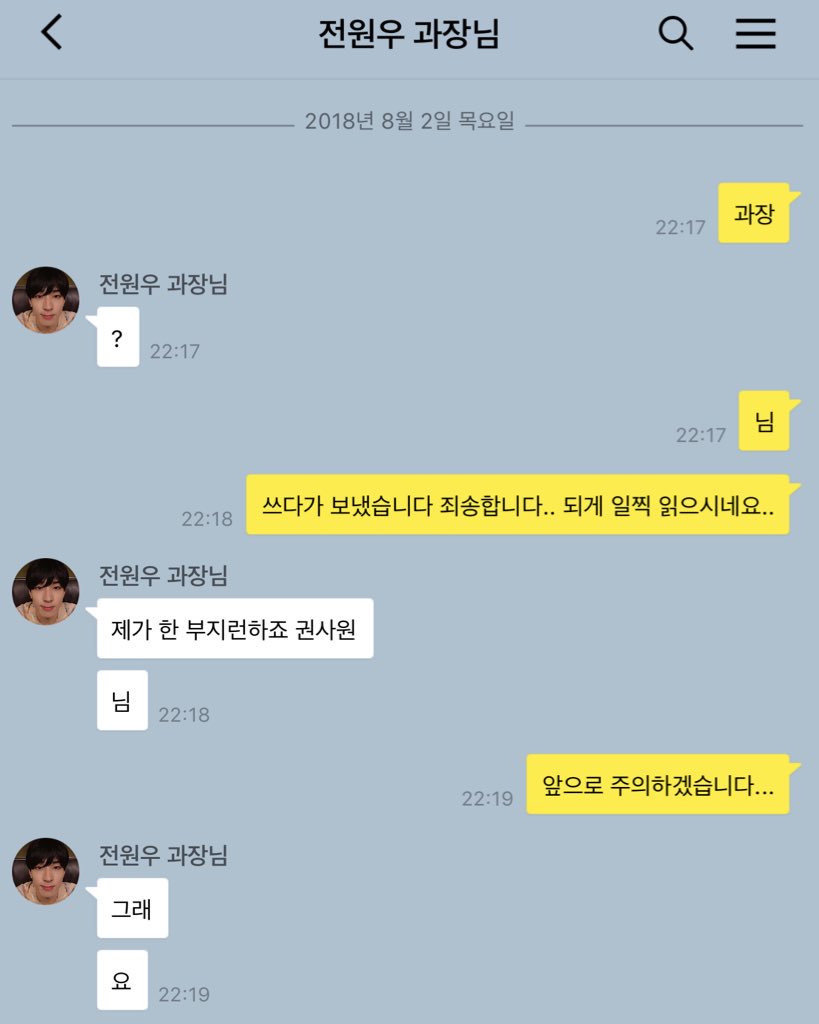 2절까지 하는 걸 좋아하는 편