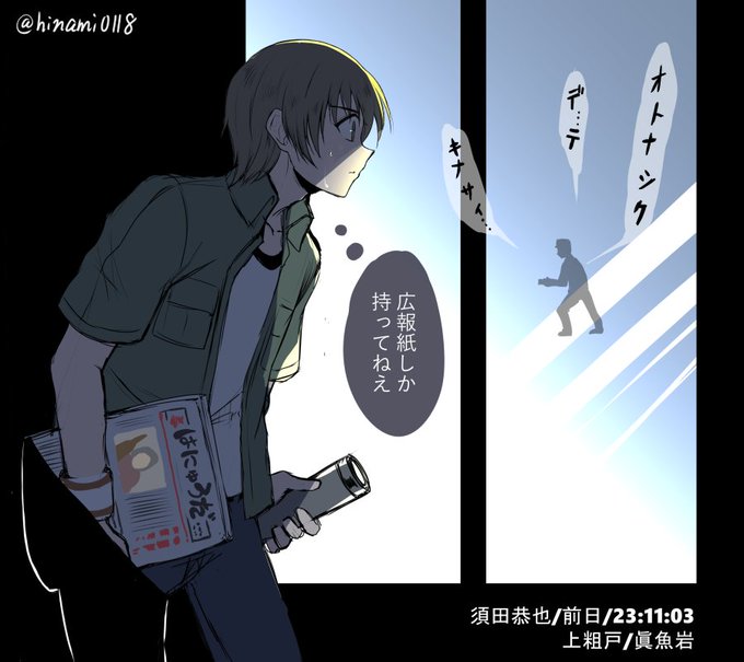 Kanon Nems4代目さん がハッシュタグ Siren2 をつけたツイート一覧 4 Whotwi グラフィカルtwitter分析 Kanon Nems4代目さん がハッシュタグ Siren2 をつけたツイート一覧 4 Whotwi グラフィカルtwitter分析