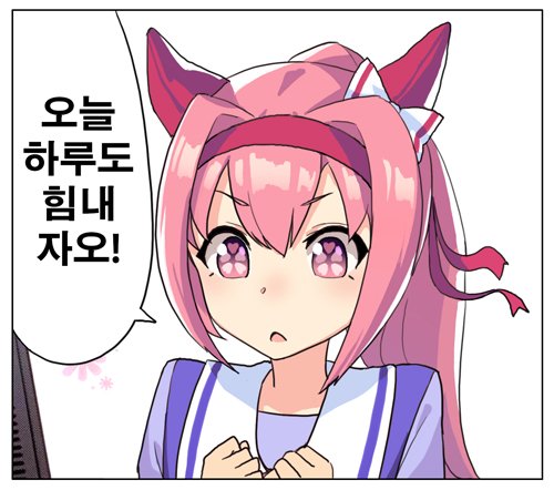 https://t.co/xMkdfypEED

우마무스메 게임, 밀리애니, 월희 리메이크 등을 기다리는 사람들이 모인 디스코드입니다.

뉴비 환영! 