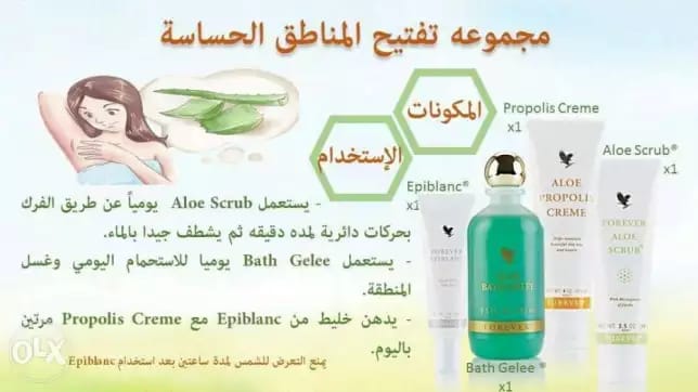 للتواصل ع خاص