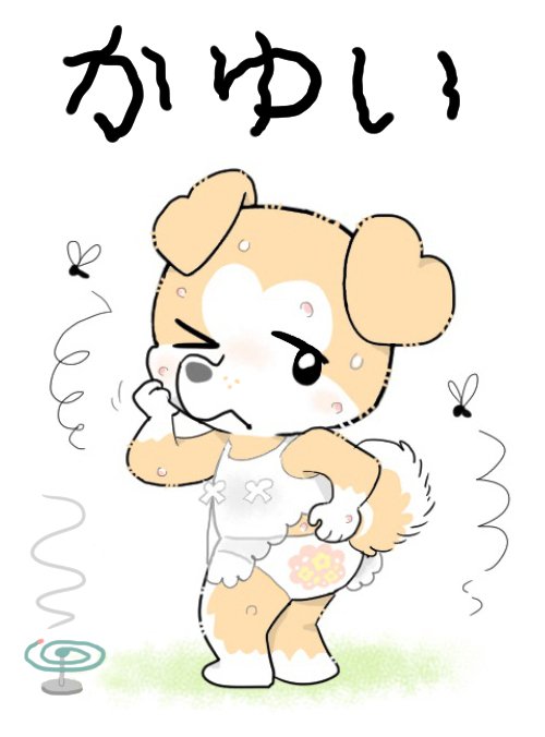 #パンツの日
夏の三重苦。

あつさで自分も、なに描いているか分からなくなってきました。? 