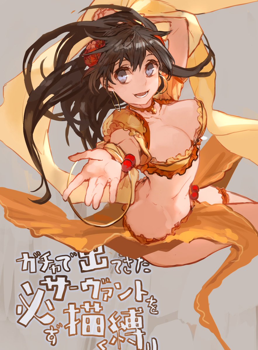 東上文 T Co Dmof0nawwj 必ず描く縛り人目のマタハリさん 軽い冗談でお姉さん扱いしてたらガチお姉さん設定だったのでちょっと震えた マタ ハリ Fatego 東上文 T Co Dmof0nawwj 必ず描く縛り人目のマタハリさん 軽い冗談でお姉さん扱いしてたらガチお姉さん設定だったのでちょっと震えた マタ ハリ Fatego