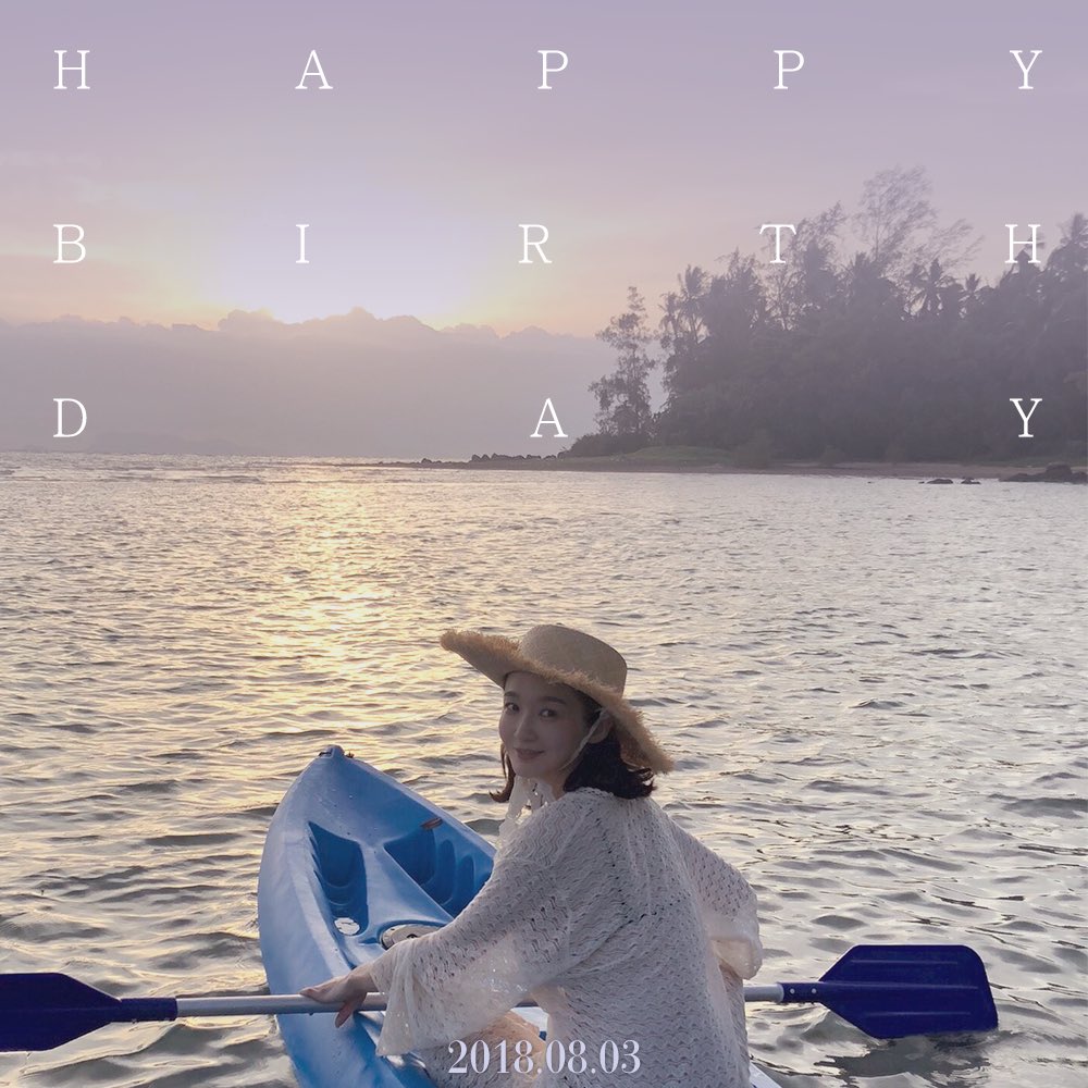 officialDAVICHI's tweet photo. 🌸20180803 HAPPY MIN KYUNG DAY🌸
다비치의 막내 민경이의 생일을 축하합니다💖 👒

#DAVICHI #다비치 #강민경 #우지민경쯔무르아호브쨔르 https://t.co/VYVqF5unm0
