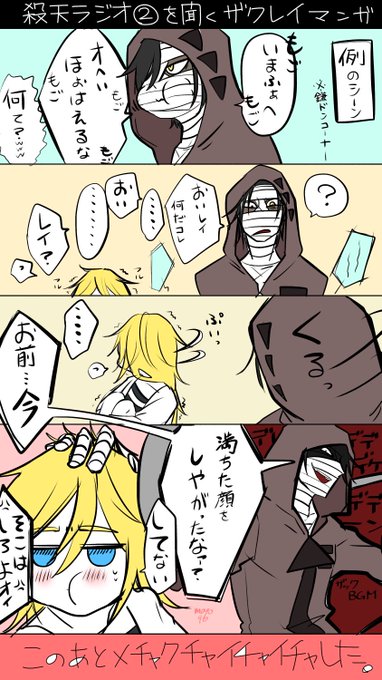 殺戮の天使好きと繋がりたいのtwitterイラスト検索結果 古い順 殺戮の天使好きと繋がりたいのtwitterイラスト検索結果 古い順