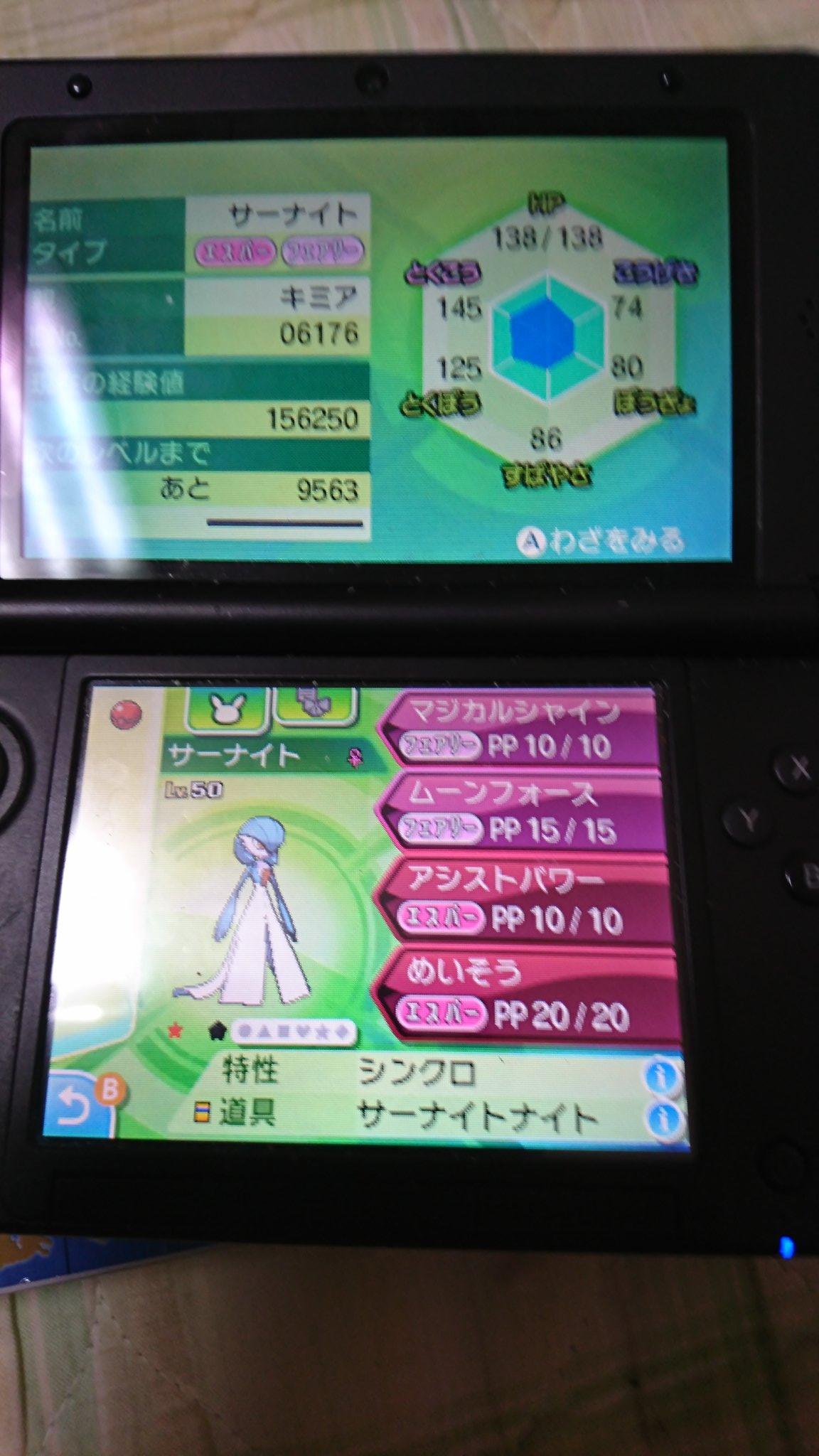 シャンデラ ガラルでも嫁 ポケモンプレゼント キミアのサーナイト サーナイトナイト持ち 観賞用としてお考えください 参加方法 Rt フォロー 期限8 8 18 00まで 当選発表 ツイートで発表します 発表後2日以内に連絡ない場合無効 仲良く シャンデラ ガラルでも嫁 ポケモンプレゼント キミアのサーナイト サーナイトナイト持ち 観賞用としてお考えください 参加方法 Rt フォロー 期限8 8 18 00まで 当選発表 ツイートで発表します 発表後2日以内に連絡ない場合無効 仲良く