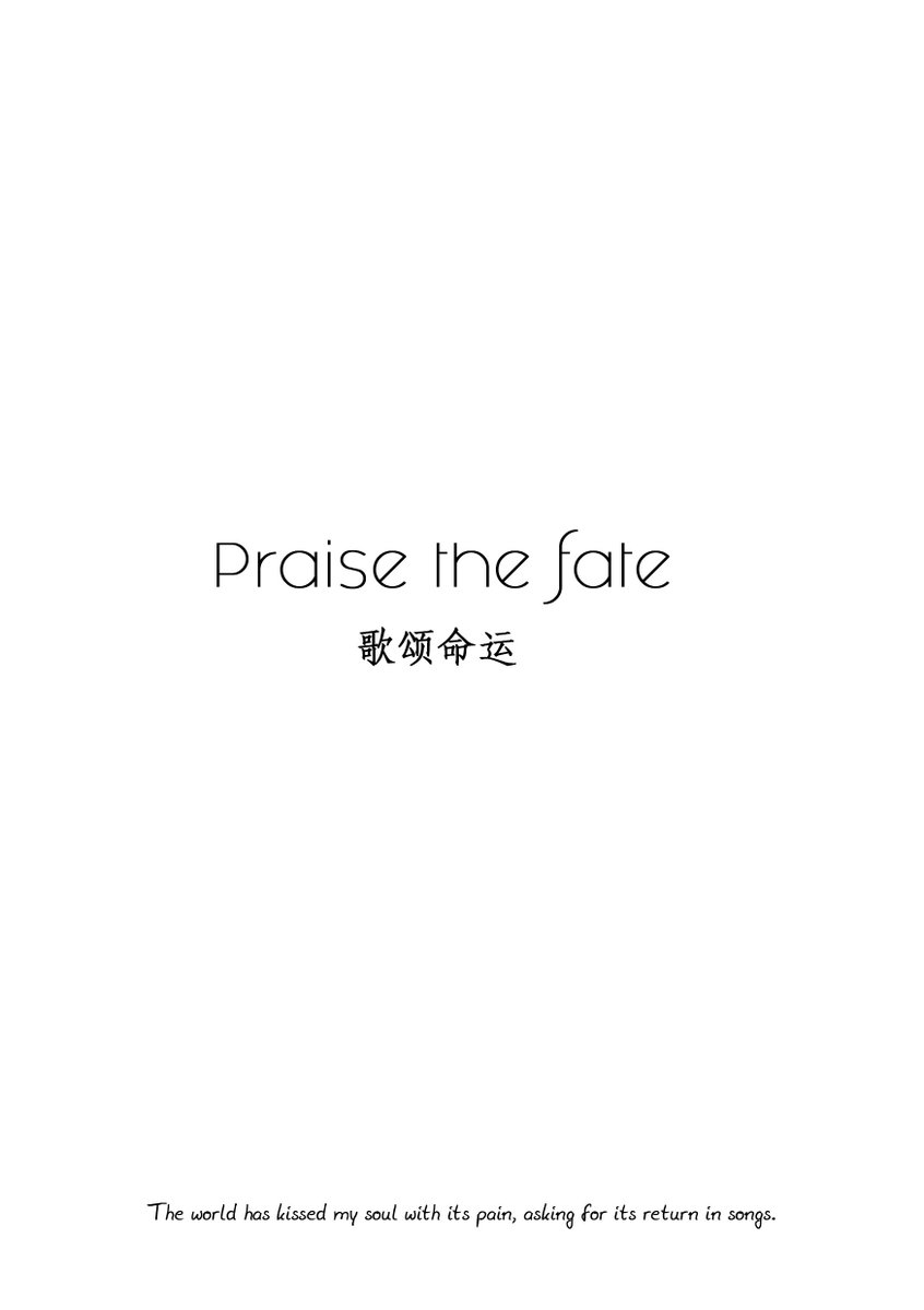 Taken Y P1文字排版p2p4内页设计初稿p3封面设计一切从简 Taken Y P1文字排版p2p4内页设计初稿p3封面设计一切从简