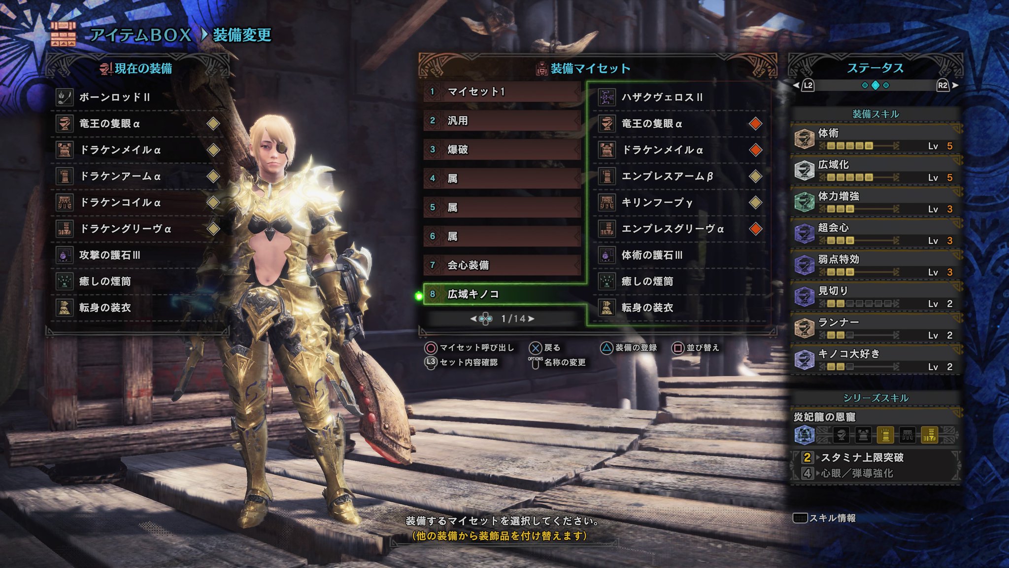 画像 弓装備２種 対ベヒーモス Mhw Ps4share T Co Naze0d2wht Matomehub まとめハブ