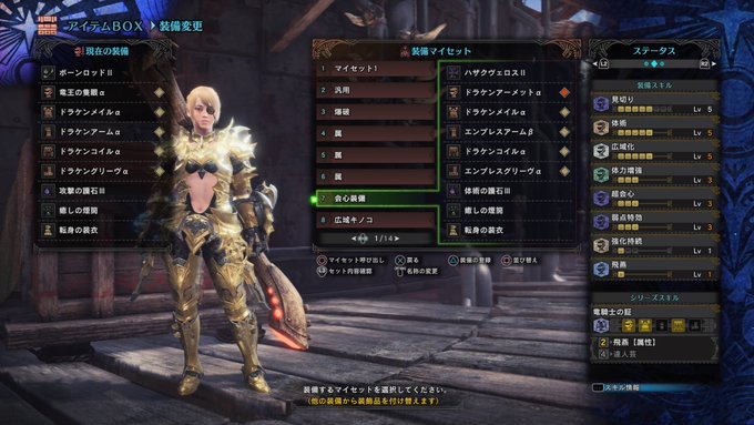 Mhw攻略 弓の最強装備をまとめました モンハンワールド Matomehub まとめハブ