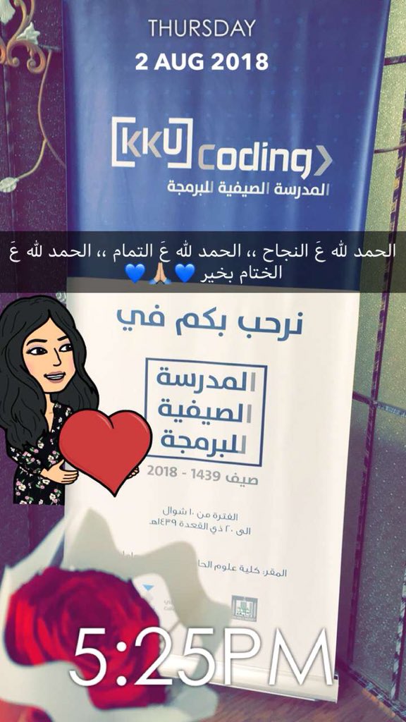 NadaAlasbali's tweet photo. بأفتقدكم متدربات #KKUcoding ويومياتكم وضحكاتكم وأسئلتكم ومشاغبتكم كمان 😊 ومثل ما استغليتوا الإجازة الصيفية بالإنضمام لِ #المدرسة_الصيفية_للبرمجة استمروا وثابروا فالعالم مفتوح بلا حدود لمواهبكم الشابة
وأتمنى لجميع المتدربين والمتدربات گل التوفيق والإنجاز والنجاح 💙💙
@KKUcoding https://t.co/UZQUhBuVvO