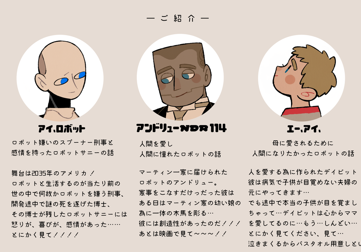 カヂロ ざっくりとした映画のあらすじも ホントにざっくり どれも良さしかないので 是非見てください