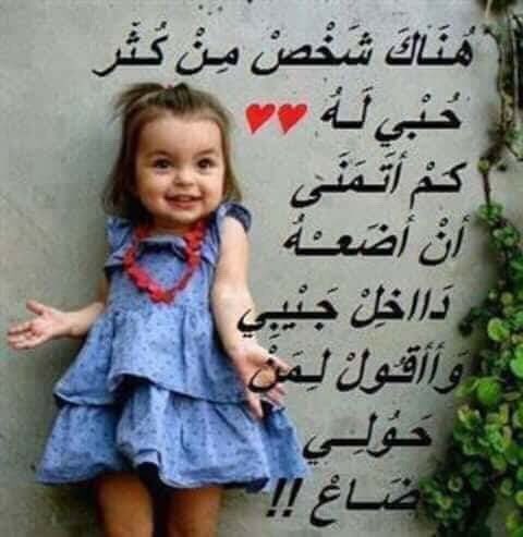 dilaraempress10's tweet photo. تزين الأحلام روعه بوجودك💖
وتزين واقعي بشوفتك 😍
ادمان صار عندي اسمه ( انت)💞
لو بيدي أخليك بعلبة 😌
الي وبس 😈
محد يلمحك حتى🔪
#هوس_حبك
#الشهد_للابداع 
#شهد🦋🎵💞 https://t.co/W1VHMpZiEO