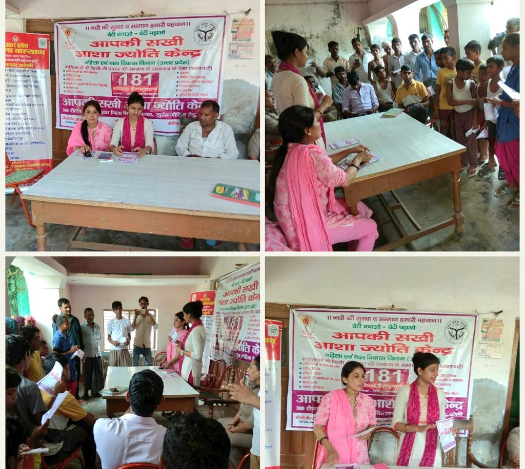 UPMahilaKalyan's tweet photo. Awareness campaign was run by #OneStopCentre in district Bareilly and local people were sensitized about the Government schemes like #WomenHelpLine181, #OneStopCentre, #1098ChildLine and other schemes which is being run by @UPMahilaKalyan for Women and Child. https://t.co/IbmjzYTsSM
