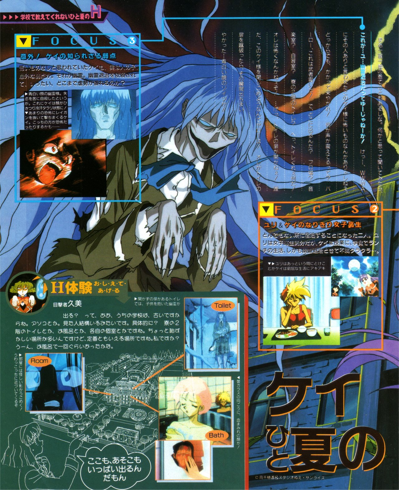 Animarchive On Twitter Anime V 08 1995 Dirty Pair Flash Illustrated By Takahiro Kimura Https T Co Xel2mpnr0a