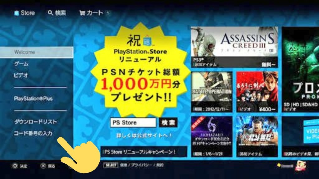 ボーダーブレイクps4 ボーダーブレイクps4