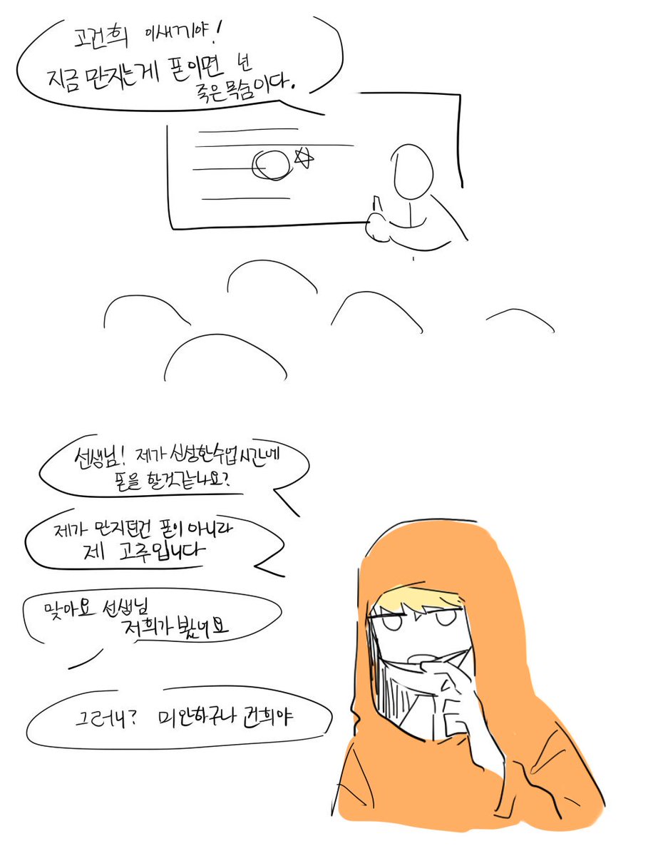 분위기에 편승 