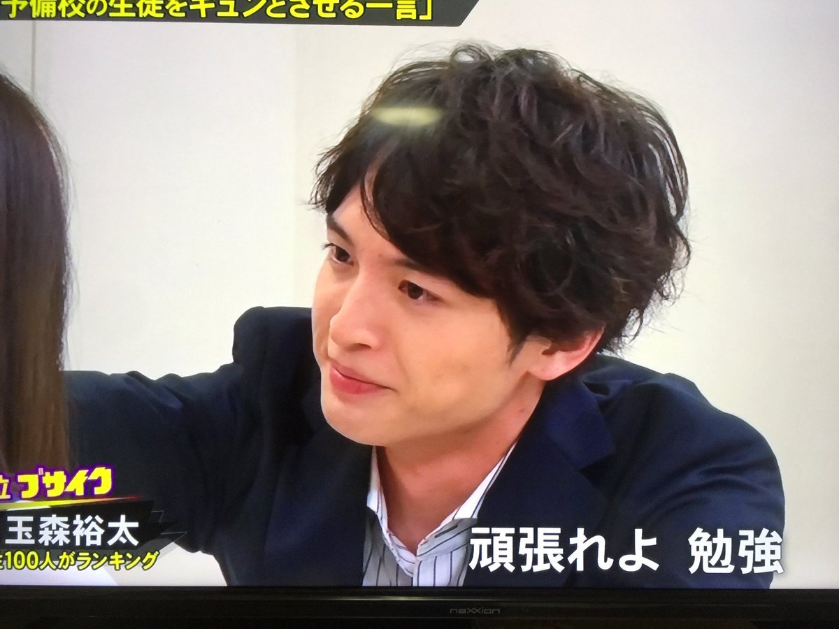 All玉森 All玉森