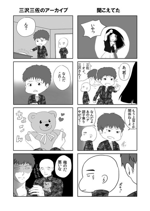 Siren18 を含むマンガ一覧 古い順 ツイコミ 仮