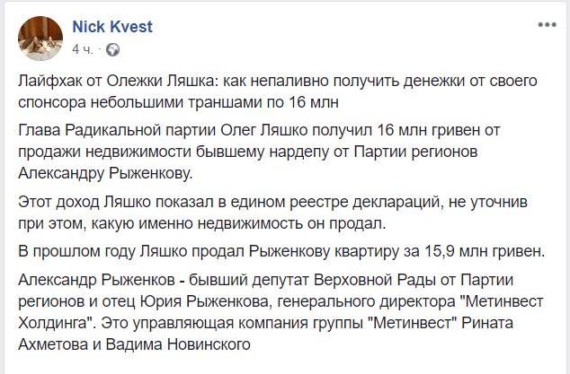 Херсонская чиновница Гандзюк, которую облили кислотой, согласилась сотрудничать со следствием, - Аброськин - Цензор.НЕТ 865