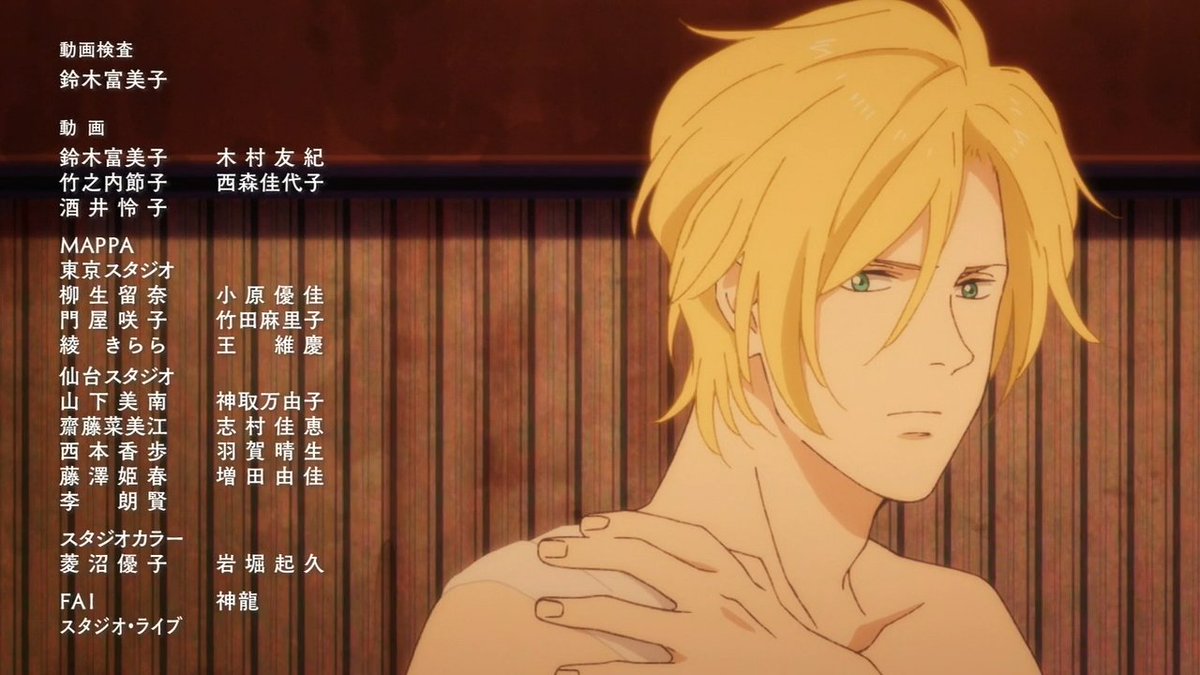 Animeblue Banana Fish 05 Bananafish 2 2