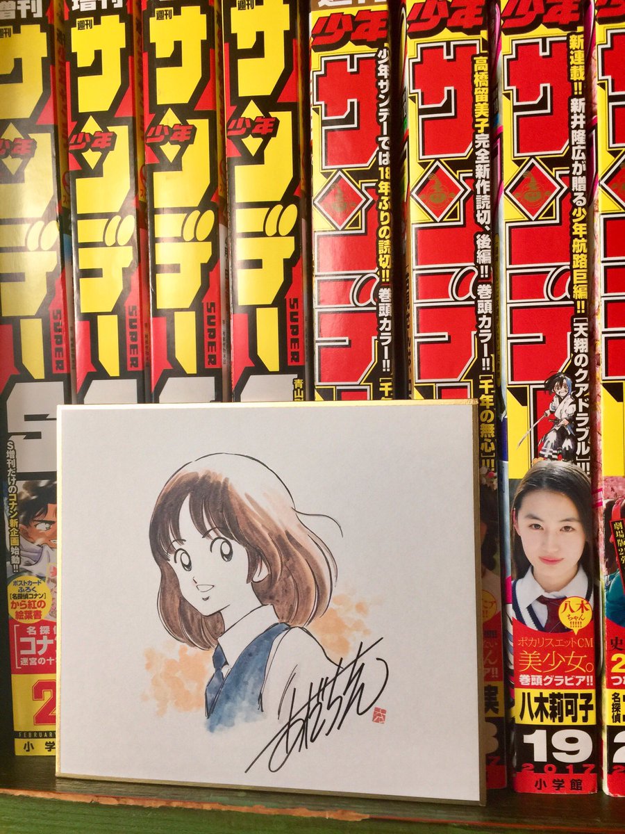 あだち充読書感想文 Hashtag On Twitter あだち充読書感想文 Hashtag On Twitter