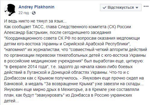 Російська шпигунка працювала в посольстві США в Москві, - ЗМІ - Цензор.НЕТ 6395