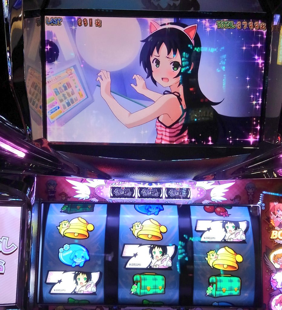 8月3日は葉月クルミの誕生日