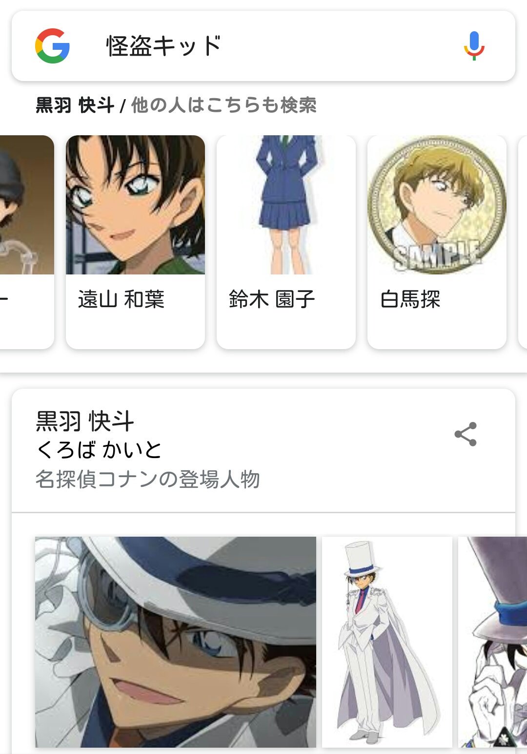 カコ on Twitter: カコ on Twitter: