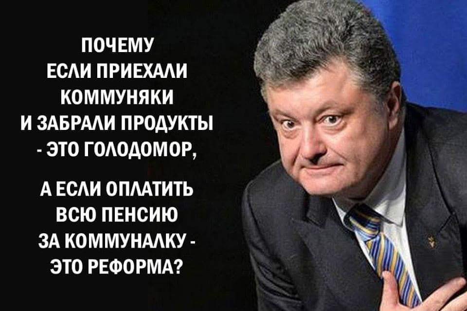 У медиков, присоединившихся к реформе, выросли зарплаты, - Минздрав - Цензор.НЕТ 3925