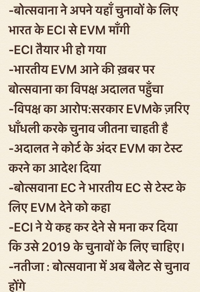 vinodkapri's tweet photo. ये हम सबके लिए बहुत ही ज़रूरी ख़बर है।पढ़िए, समझिए । लिंक भी है : https://t.co/Tdx6GbnY6K https://t.co/0WI23RAZPM