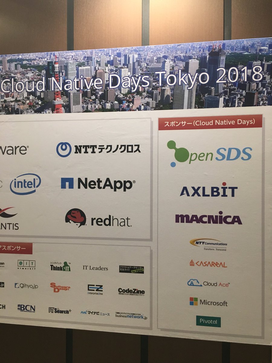 PR_CASAREAL's tweet image. カサレアルはシルバースポンサーをしています！
#cloudnativedays #openstackdays