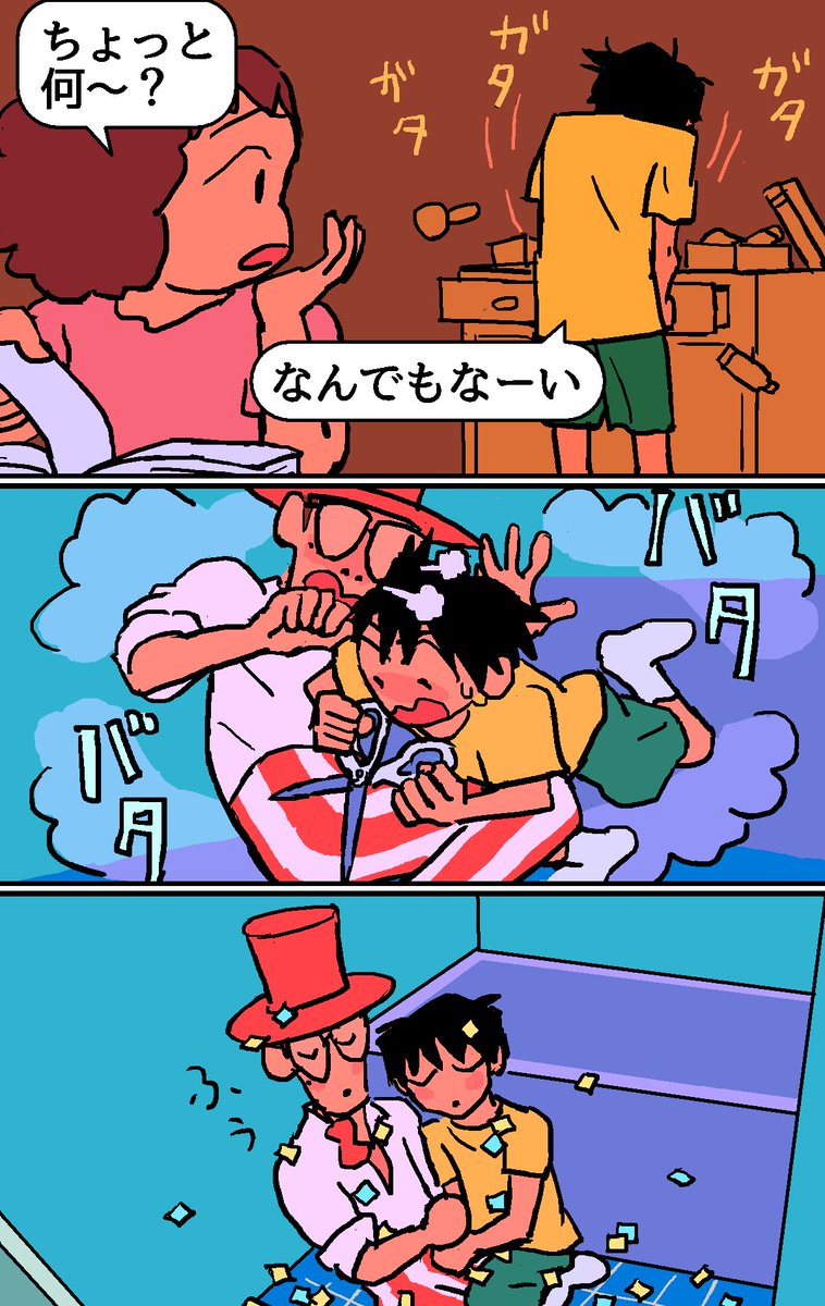 10月からのドラマ、「変わり者の大学講師」って、来たんじゃないコレ。キモカワ非モテ系ISSEI期待。 