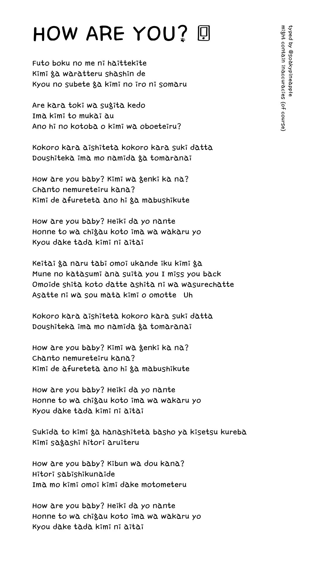 Romaji Lyrics i typed down / X