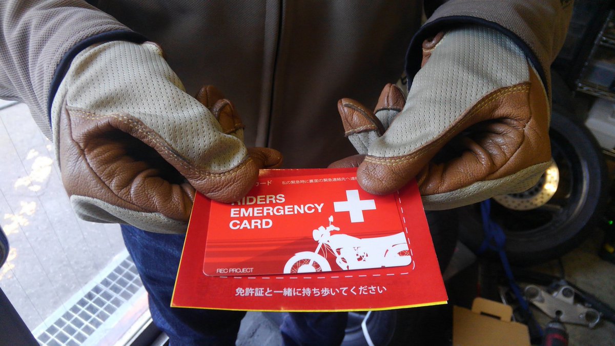 愛車工房ccs Ceo Ccs Twitter