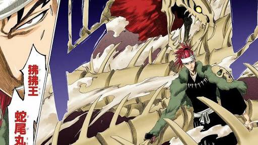 狒狒王蛇尾丸(ひひおうざびまる)って完全にネタツイの響きだよな、とか