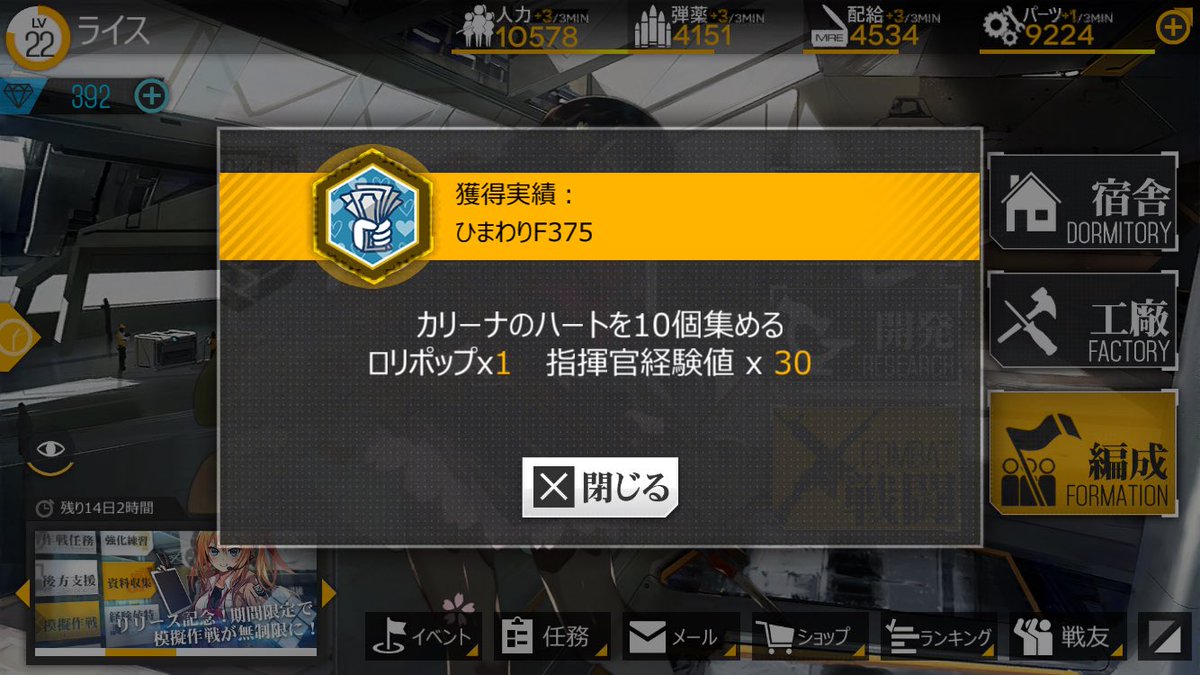 ドールズフロントライン 攻略wiki Dfrontline Wiki Twitter