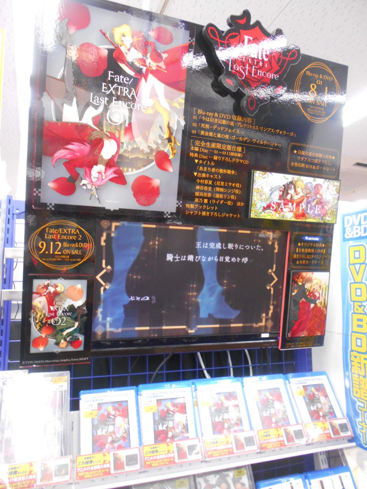 アニメイト池袋本店 on X: アニメイト池袋本店 on X:
