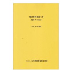 株式会社かんぽう ネット販売担当(書籍) on X: 
