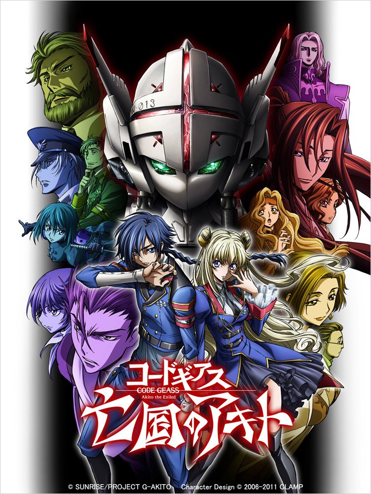 予約情報】ギアスを巡るもう一つの物語 #コードギアス #亡国のアキト