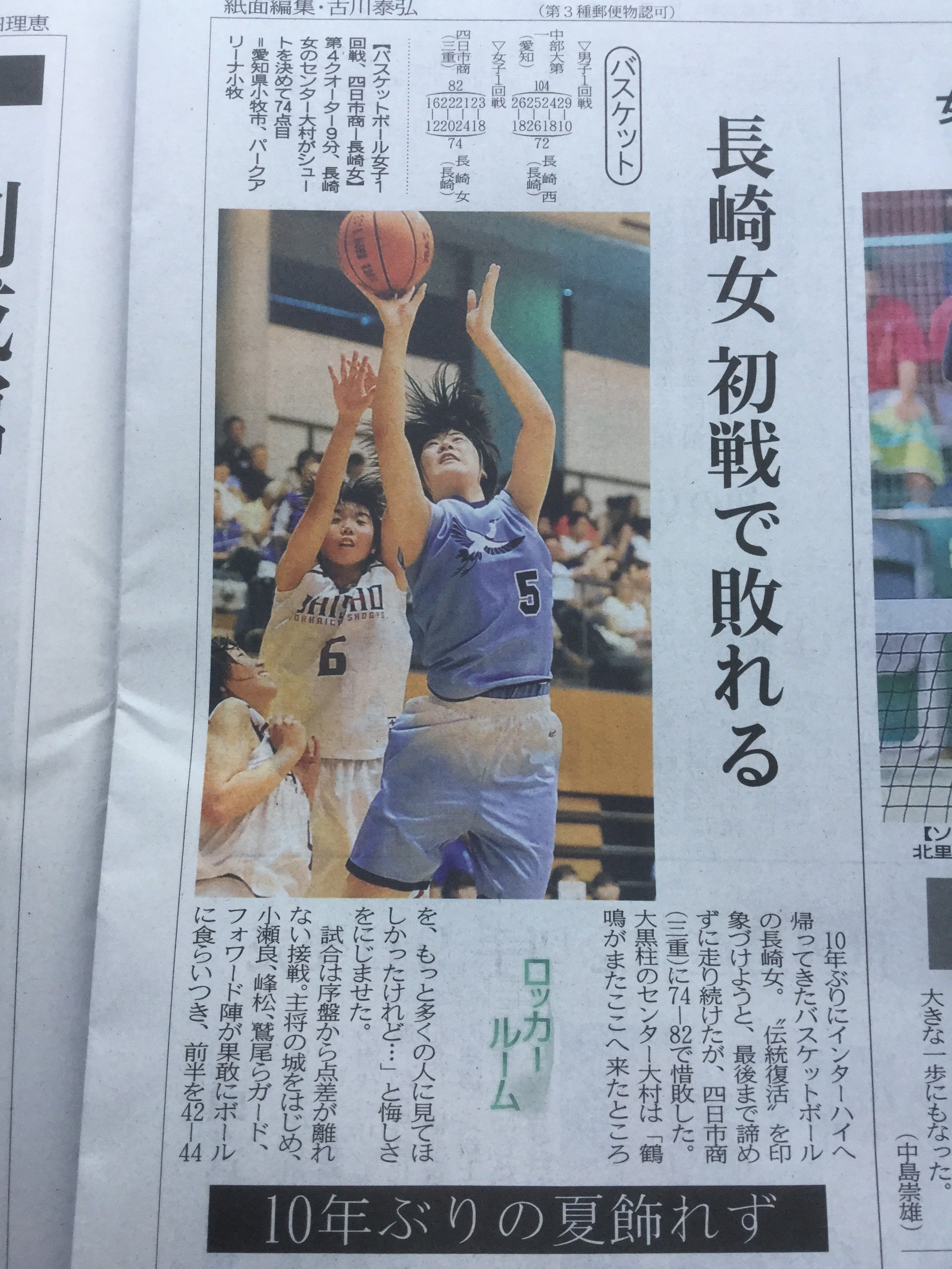 大村早和 Twitter Search Twitter