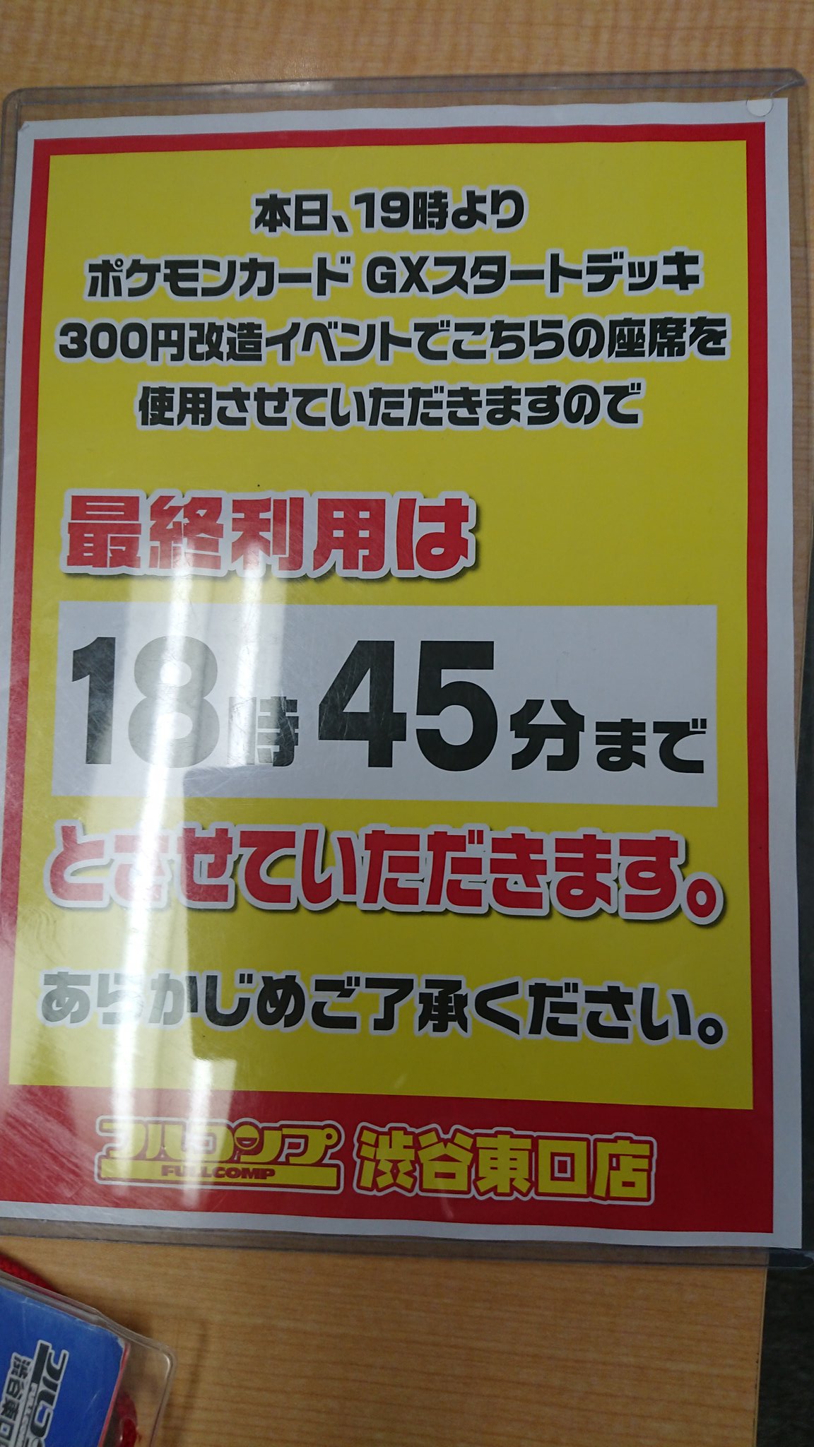 Gxスタートデッキ300円改造 Twitter検索 Twitter