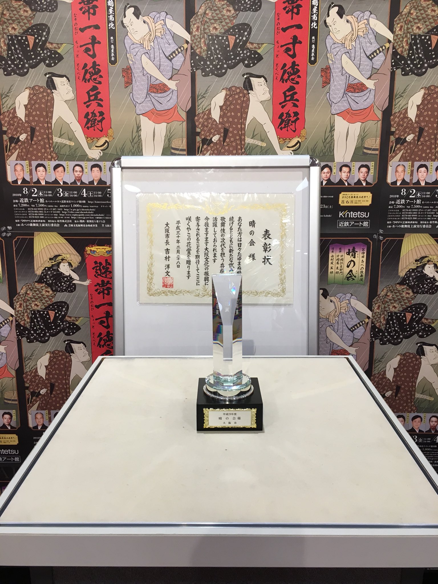 咲くやこの花賞 Twitter Search Twitter