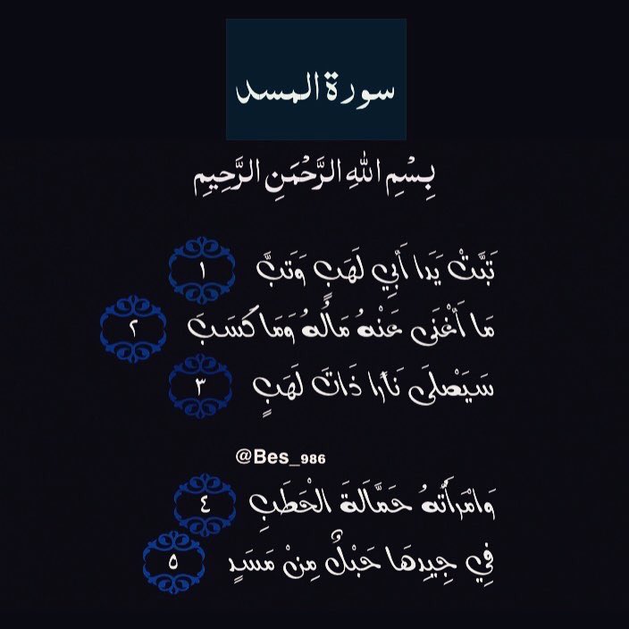ali_asmari454's tweet photo. #حسنه_تنفعك https://t.co/khGc5umfr2