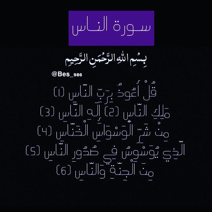 ali_asmari454's tweet photo. #حسنه_تنفعك https://t.co/khGc5umfr2
