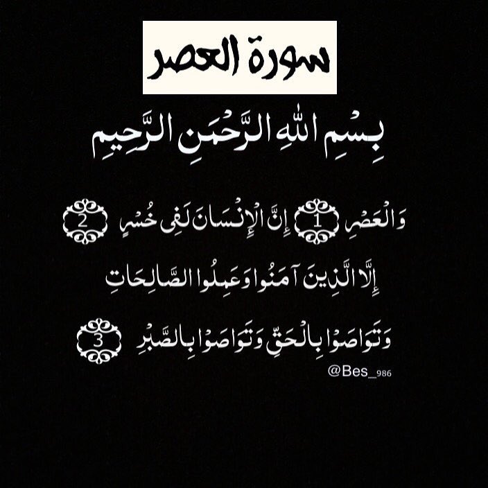 ali_asmari454's tweet photo. #حسنه_تنفعك https://t.co/sUwB5291qr